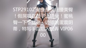 9/26最新 妖艳吊带红丝的诱惑小鹿酱赤裸裸勾引肉棒VIP1196