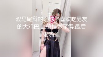 十月最新流出厕拍大神商场 尾随几个美女进女厕偷窥嘘嘘其中两个高颜值看着真想操