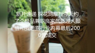 【酒店偷拍】小情侣开房操逼，舌吻调情，扒掉衣服正入，女友躺着享受，翘起屁股掰穴插入