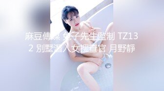 ✅✅中文字幕马赛克破解✅✅翘臀巨乳人妻和丈夫做受孕的性爱后又持续被公公无套中出… 筱田优