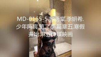 极品肥臀巨乳嫩模潘娇娇 女仆和主人之调教+超魅全身裸舞