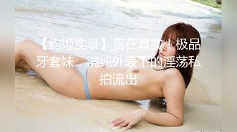 喷血推荐极品学院派美女浅浅被摄影师忽悠到酒店洗澡私拍