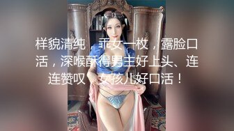 老哥约操兼职嫩妹有点文静，收完款洗澡开操，只给撸不给口，正入爆插主动骑乘，屁股一上一下深入猛插