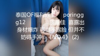 星空无限传媒-黑卡别墅 女仆庄园 稚嫩女仆遭会员性调教