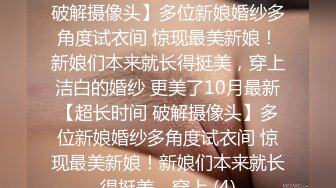  见过骚的 没见过这么骚的，男的快要被她榨干，骑在上面摇 还是硬不起来 也吹不起来