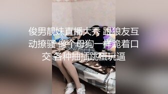 网袜妹妹叫声悦耳