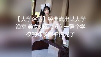 【新片速遞 】 爆乳尤物颜值美女！近期下海收费操逼！洗完澡开操，蜜桃大肥臀骑乘位，第一视角后入撞击