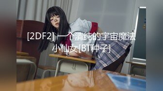 麻豆传媒 MDSJ-0003 性犯罪者牢房 监狱女王的宠物性奴-夏晴子