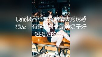 最新网黄女神 极品蜜汁白虎神鲍尤物 娜娜 风骚妈妈勾引儿子 极限挑逗地狱龟头责 丰臀桃尻蜜穴强制榨精