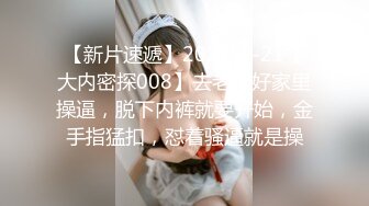 STP24849 短发气质美少妇约跑友到酒店里面看着庆余年花样多样啪啪无套做爱，战后的逼逼湿漉漉的水很多