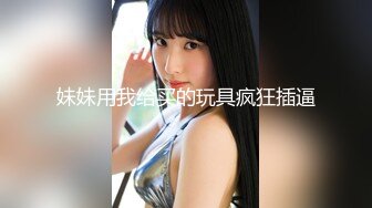 安防精品 商务人士和年轻女孩调情抠逼 亲吻调情激情啪啪 干了两炮很满足 (2)