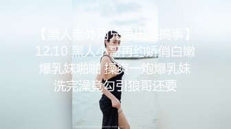 极品性感嫩妹 这身材没得说 摸起来贼爽