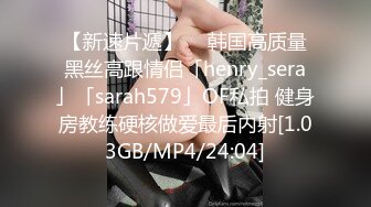 STP29351 皇家华人 RAS-0243《女优大挑战》插入小屄猜对男优就做爱