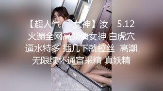 蜜桃影像傳媒 PMA005 白晰少婦誘惑打遊戲不理她的男友 美琳