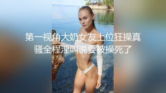 【新片速遞】  大奶美女硬核大淫趴 被特工监禁控制 被三根大肉棒连续轮流无套输出 内射口爆 完整高清版 