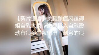 希威社内部资料小新白带拉丝特写私拍