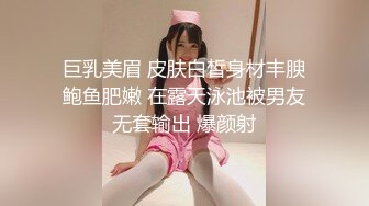  C罩杯极品美乳，细腰苗条八字奶，黑色网袜男友操逼，骑乘位爆草，大奶直晃动