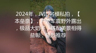 顶级身材反差女神！卖原味又好色高颜大奶【困困狗】私拍完结，各种紫薇露出啪啪被健身男友输出嗲叫不停，对话刺激 (5)