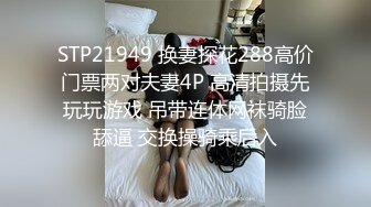 给老婆的开档丝袜拍写真