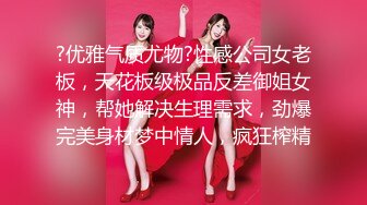 麻豆传媒 MCY0174 强欲少妇开脚勾引修理工-季妍希