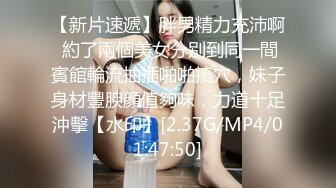 永州妹子看简阶非诚勿扰