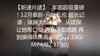 极品绿帽夫妻【吉人FQ】， 高质量换妻，群P盛宴极品身材超劲爆！高价付费福利 (20)