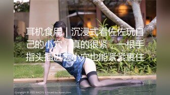 简陋宿舍高低床上操白虎美少妇，估计是隔音效果不好，还要捂住嘴减少叫声