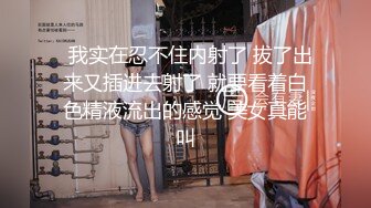 还在上大学的骚逼女友后入求我操她