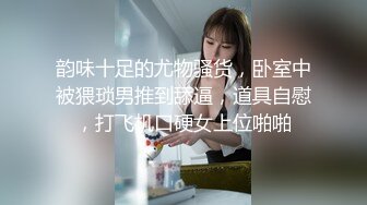 重磅 精品[BUNNY] LeeHa - Teased Teacher 前凸后翘 诱惑力满满啊 这种尤物 是个男人都顶不住