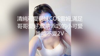 精东影业JDBC019趁爸妈不在家兄妹偷做爱