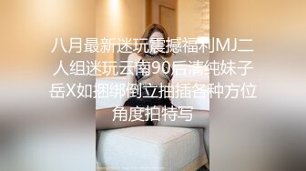 国产AV 蜜桃影像传媒 PMC106 姐姐发春强上弟弟到高潮 李蓉蓉