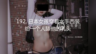 「汝工作室」华裔小伙干洋妞 爆操极品东欧巨乳女郎，乳钉随着大奶摇曳生姿视觉感拉满