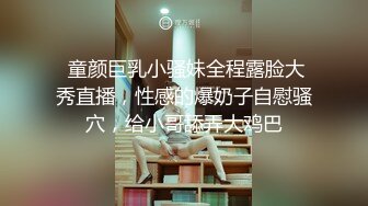 【精东影业】JDMY-003密友，都市男女性爱 第一季 第三集。