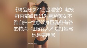 都是真熟女疯狂女上位啪啪操逼，房间卧室