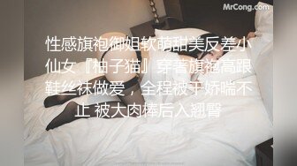 【新片速遞】  酒吧女下班衣服都没来得及脱❤️无套后入酒吧女操着就是刺激，你一定喜欢的！