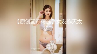 小母狗调教_反差清纯小骚货〖ANAIMIYA〗被主人爸爸后入菊花 剃毛 手指玩弄菊花小穴 啪啪骚逼 炮击调教 (5)