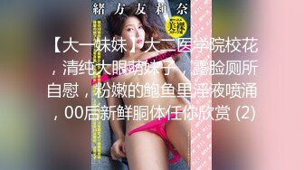 【新片速遞】   这叫不作不死 屁眼里曼妥思加可口可乐 瞬间化学反应 把妹子吓的脸都绿了 真可口可乐 炸菊花