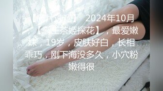 惊现极品大奶气质校花 粉嫩乳晕深深沟壑 女女互动香艳至极 4K画质 (4)