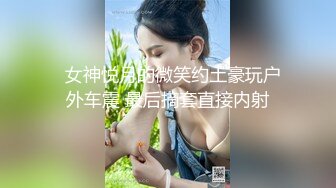 高颜值00后极品嫩模Eva新作-热爱大自然的舔鸡者