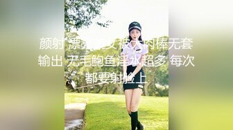 推特大神厄运缠身 约炮两个极品萝莉 白丝JK极品身材 黑发妹妹后入爆操！