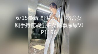 7/22最新 单男给女朋友做精油SPA玩3P就喜欢这样的感觉VIP1196