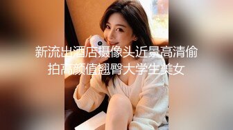 无套，后入，叫声淫荡