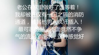 强力推荐-刚播完美级别无毛粉穴美女，包臀裙开档内裤，坚挺大白美乳身材一流，振动棒按摩器双管齐下，大量出白浆似牛奶