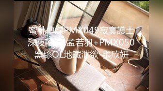 Onlyfans极品白虎网红小姐姐NANA精液搜查官职责所在