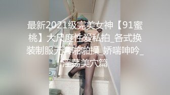  2024-10-07 这个面试有点硬MDHG-0018极度配合体操教练