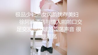 翘臀少妇慕名前来PSA，享受特殊部位放松【简 介有约炮渠道）