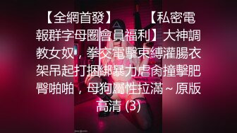 【露脸女神❤️超颜反差】精选十位高颜反_差妹纸生活淫乱私拍甄选『十_九』巨乳美女 群P自慰 啪啪 骚穴特写 脸穴同框