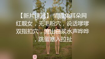 大奶少妇被眼镜哥sm，双手捆绑上位。