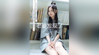 维秘传媒  WM25036 校园淫女大学生的淫荡阴谋▌百合 ▌情趣诱惑超湿白虎 非常真实性爱反应 精虫上头激怼爆射