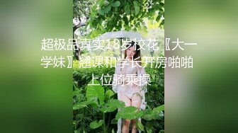 无套侧后入95年翘臀骨感妹